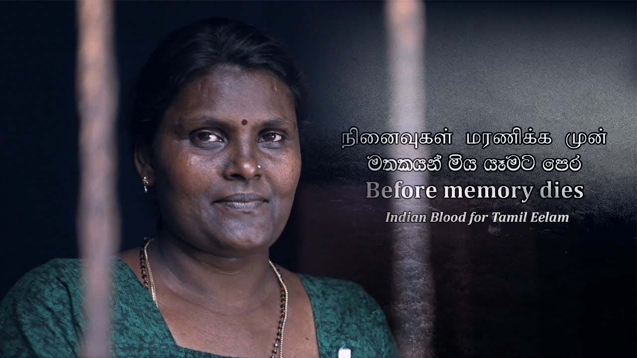 Indian Blood for Tamil Eelam (Before Memory Dies)