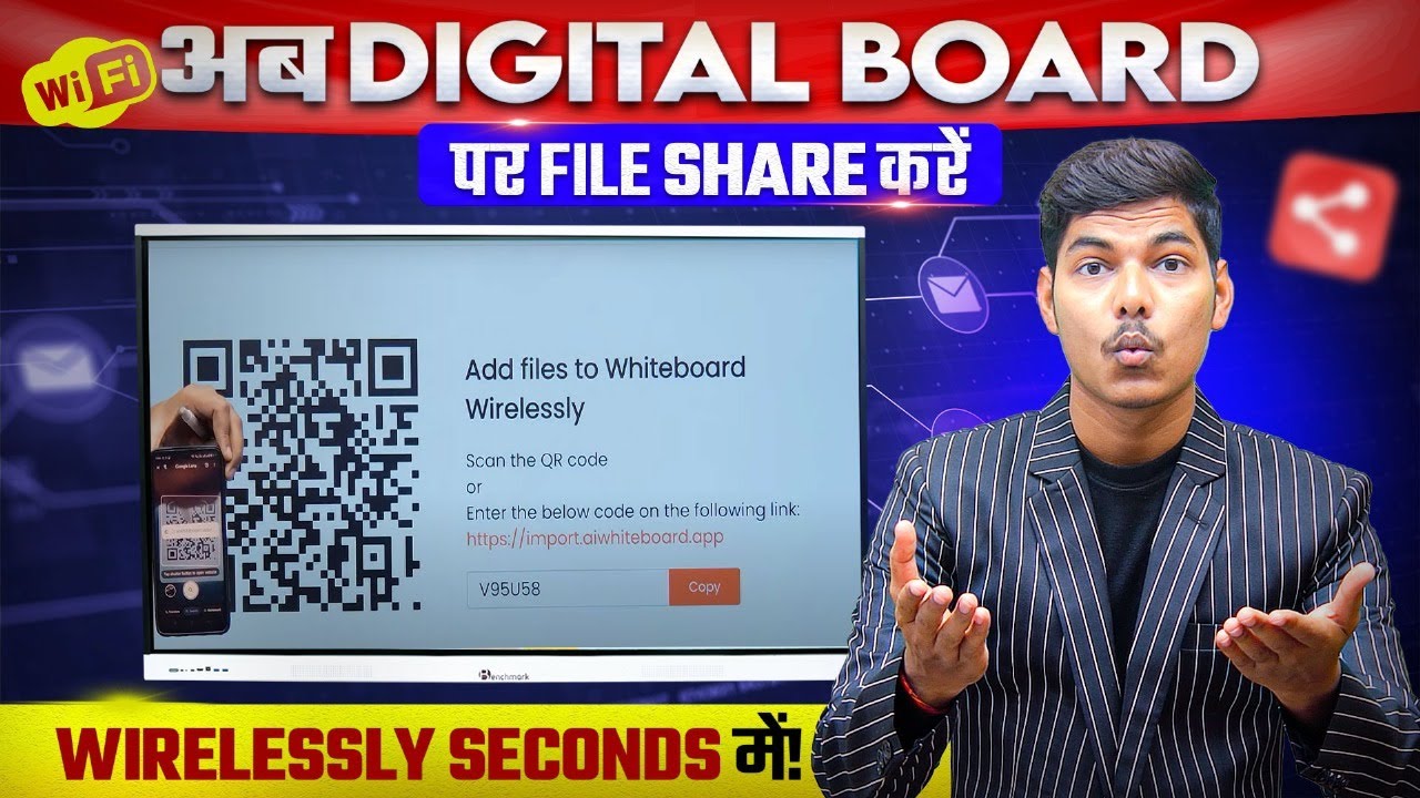 How to Share Files in Digital Board Wirelessly | Wirelessly File Sharing in Smart Board 🔥