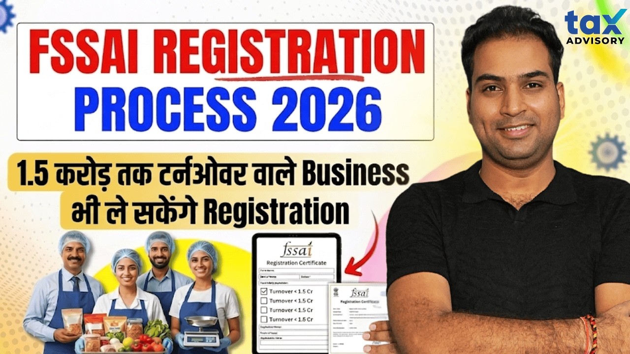 Fssai Registration Process for Upto 1.5 Crore Rs. Turnover | How to Apply For Food License