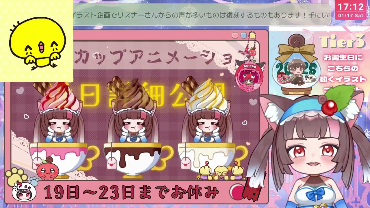 【 JP 】🐰┊雑談┊裏作業なのでたくさんお話してね！初見さんも大歓迎��