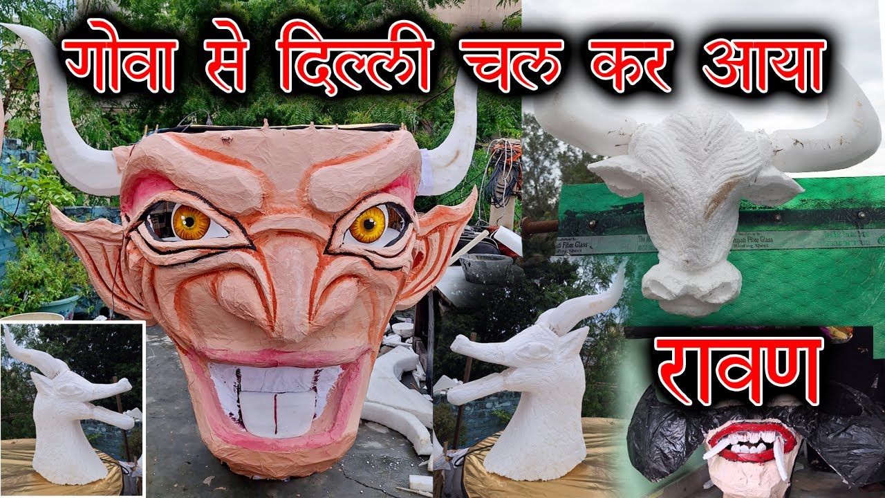 गोवा का रावण दिल्ली में जलेगा  | Ravan Video Vlog | Tilak Nagar Ravan Making Video | #ravan
