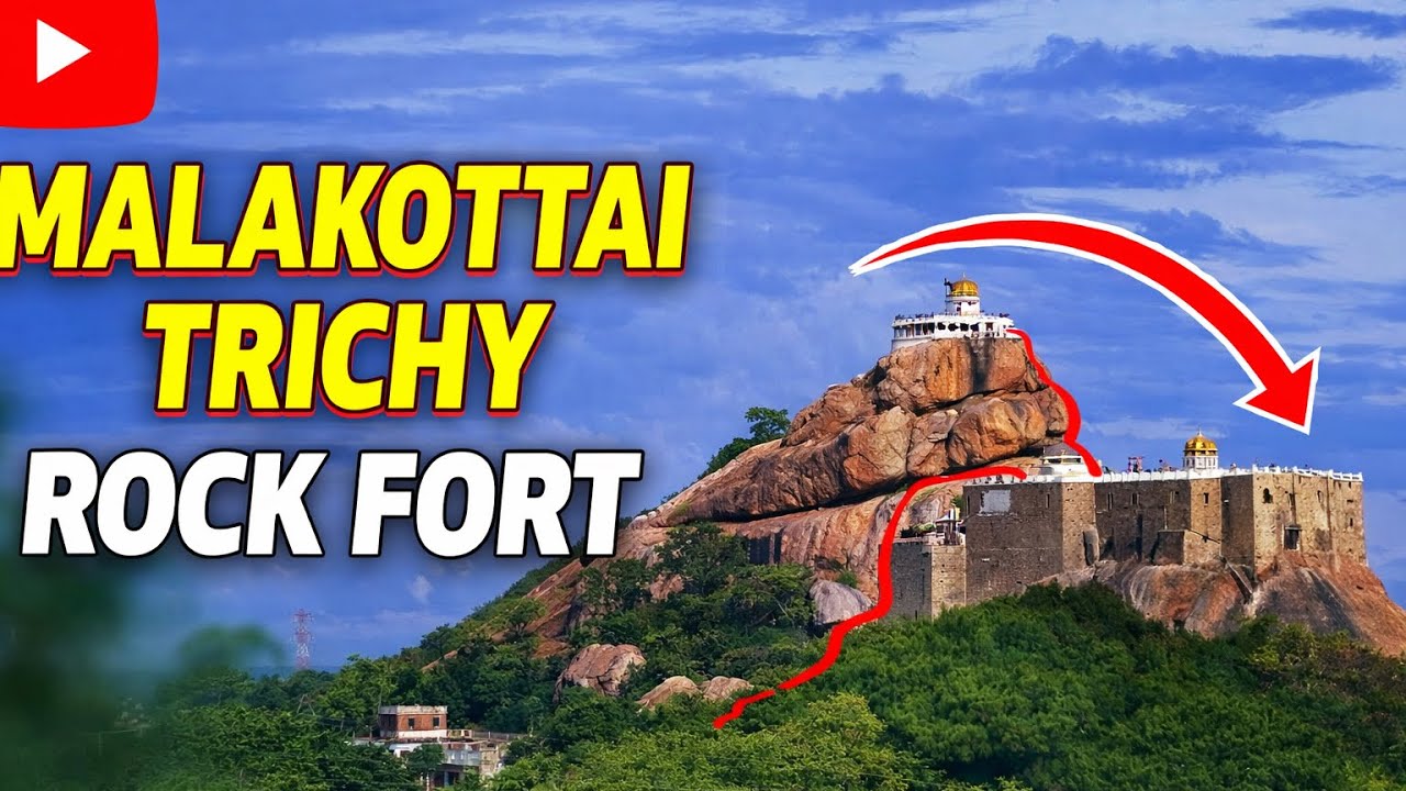 Part - 1| Trichy famous rock fort ☺️ | trip with friends | 🤩 amazing view | watch till end | 