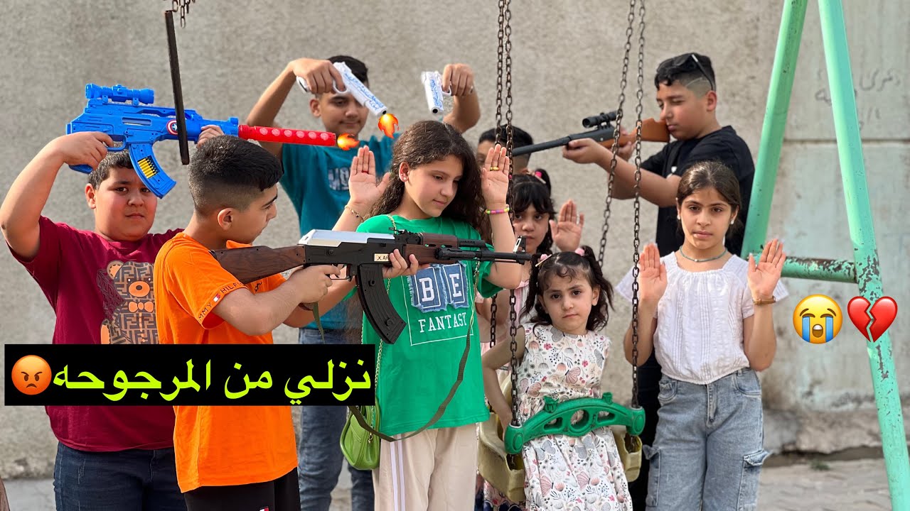 بنات يلعبن بالمراجيح واخذو فلوسهم عصابه العيد😱
