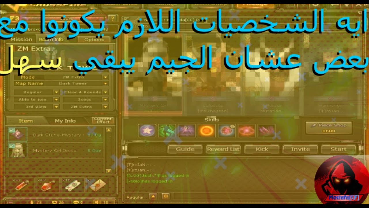 شرح جيم الزومبي الجديد ZMX ⚫️و اسهل طريقة لتعدية الجيم 💪 | Crossfire | كروس فاير
