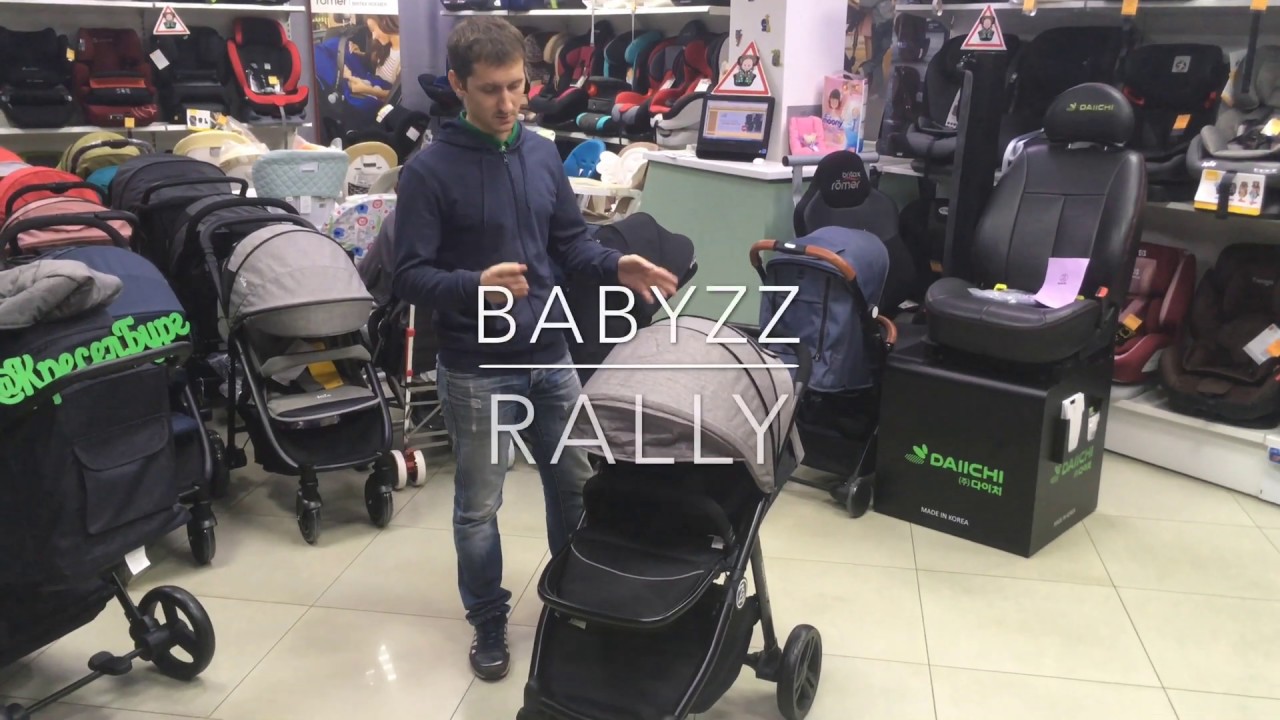 BABYZZ RALLY Коляска прогулочная в КРЕСЕЛБУРГ т.292-99-55 КРАСНОЯРСК