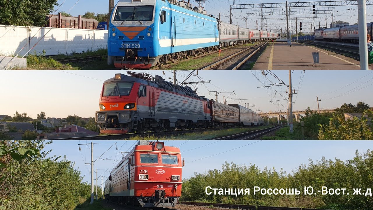 вечерние и утренние поезда станции Россошь | летние перевозки