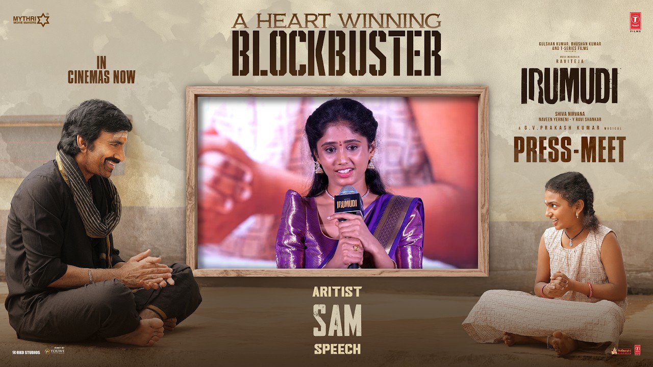 Artist Sam Speech at #Irumudi Movie Blockbuster Press-Meet | YouWe Media