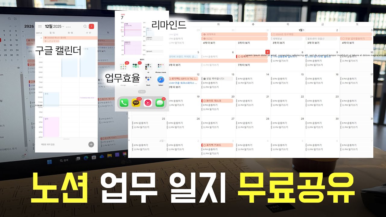 power P도  J만드는 업무플래너 ㅣ노션템플릿 무료공유