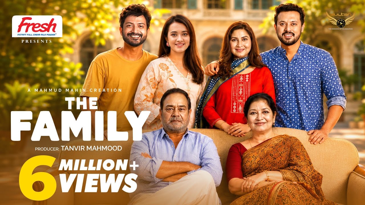The Family | Full Drama | Yash Rohan | Aisha Khan | Irfan Sajjad | Sporshia | Eid Drama