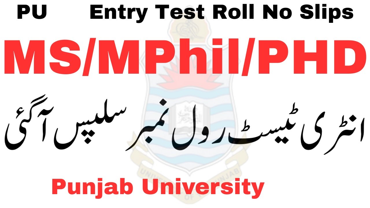 PU MS/MPhil/PHD Admission Test 2025 | PU Roll No Slips Download | PHD Entry Test 2025 | PU Mphil PHD