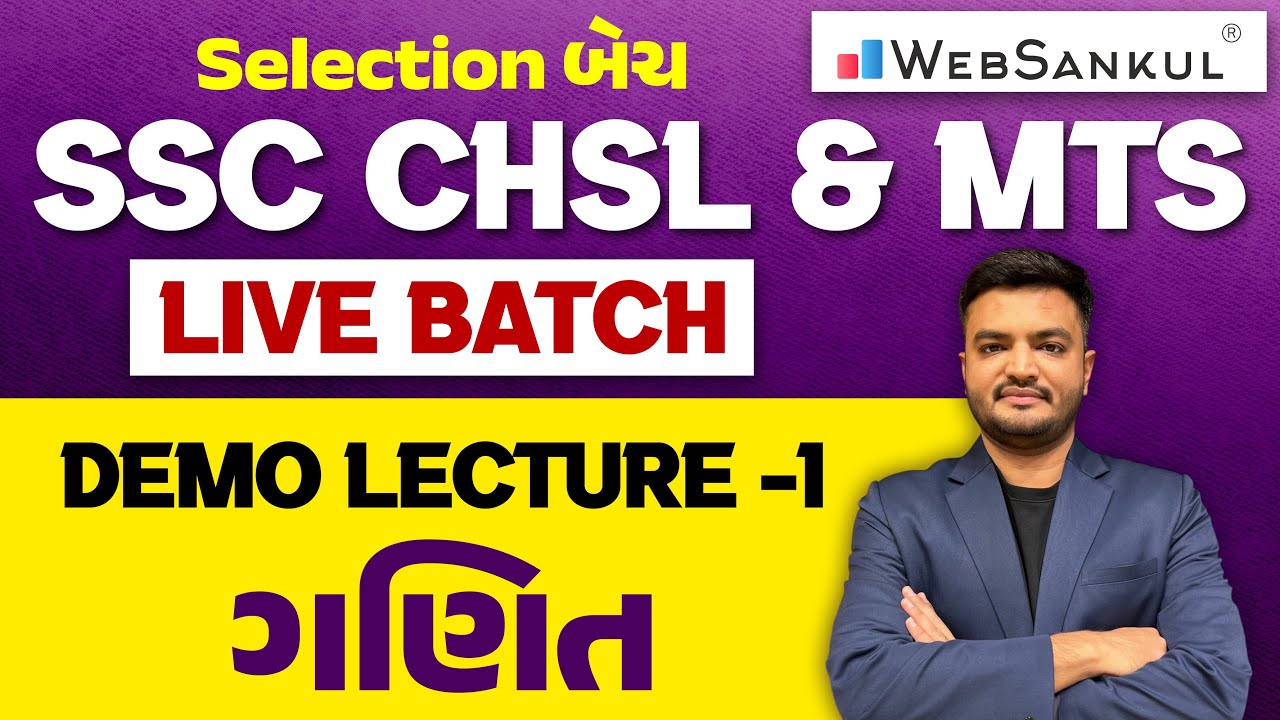SSC CHSL MTS Live Batch | Maths | Free Demo Lecture | SSC CHSL MTS 2025 Vacancy | WebSankul