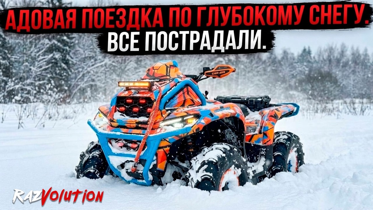 ДИЧАЙШАЯ ПОКАТУШКА НА BRP G3 ПО ГЛУБОКОМУ СНЕГУ! HONDA TRX НЕ СМОГЛА!