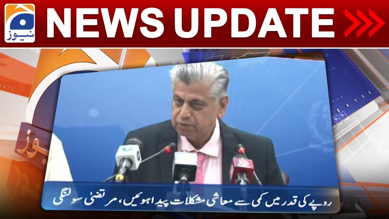 Geo News Updates 12:30 AM | Pakistan Economic Crisis | 26 August 2023