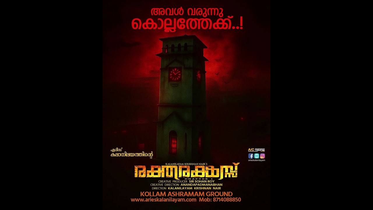 Raktharakshass soon in Kollam #raktharakshass #arieskalanilayam  #kalanilayam