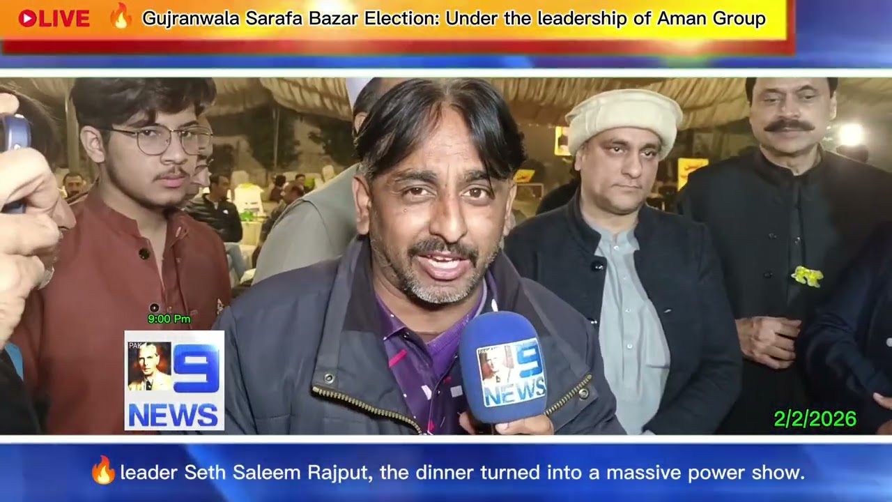 🚨 Gujranwala Sarafa Election: Aman Group Power Show under Seth Saleem Rajput!