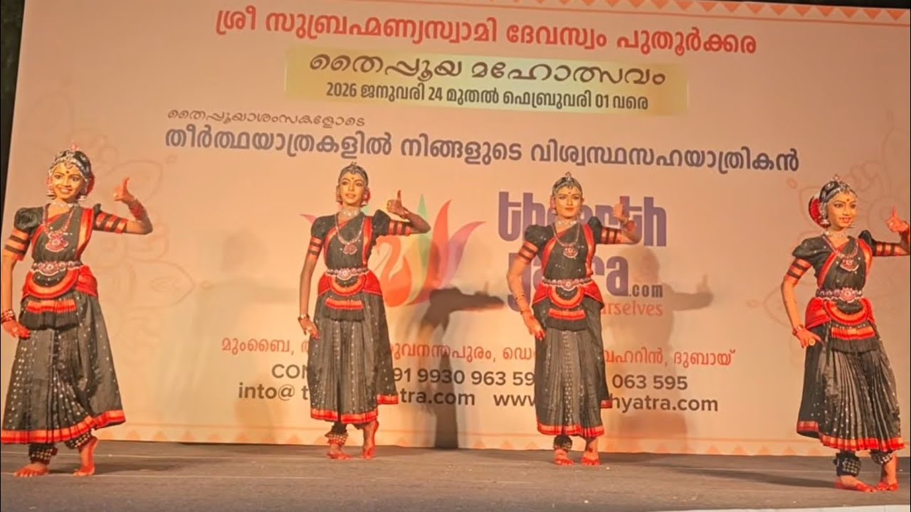 Azhagu Deivamaga Vandu ✨️ IBharathnatyam @ Subrahmanya 🛕 , Puthoorkkara 