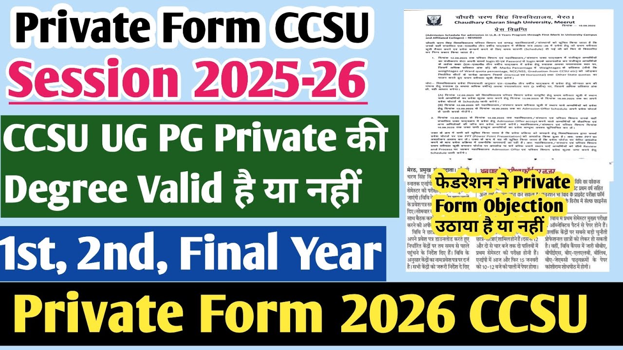 CCSU private degree valid or not | CCSU private form 2026 | CCSU private form 2025-26 | #ccsu 