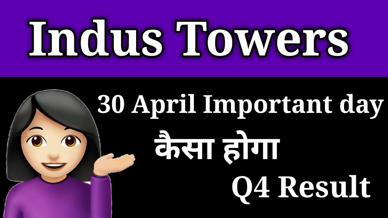 Indus tower share news।। Indus towers share news today।। Indus towers result today।।