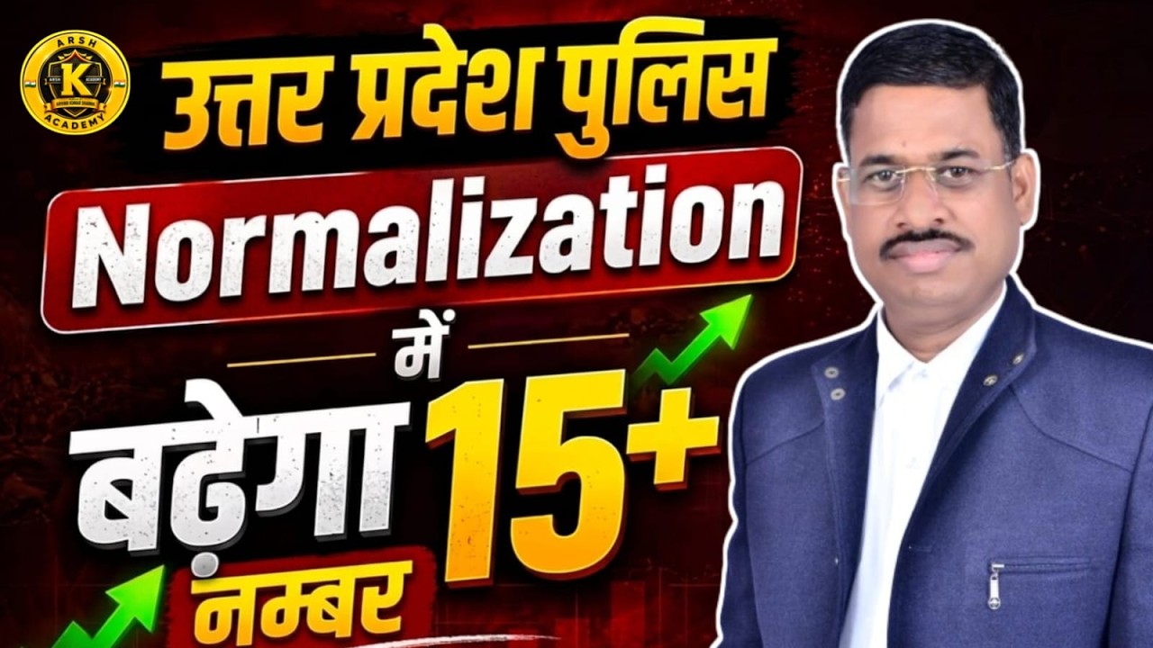 UP Police Constable Exam 2026 cutoff | UP POLICE CONSTABLE Full Analysis  | By Arvind Sir