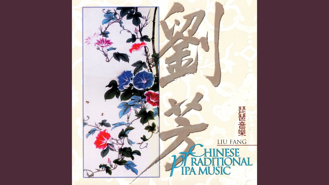 The Love Of The River