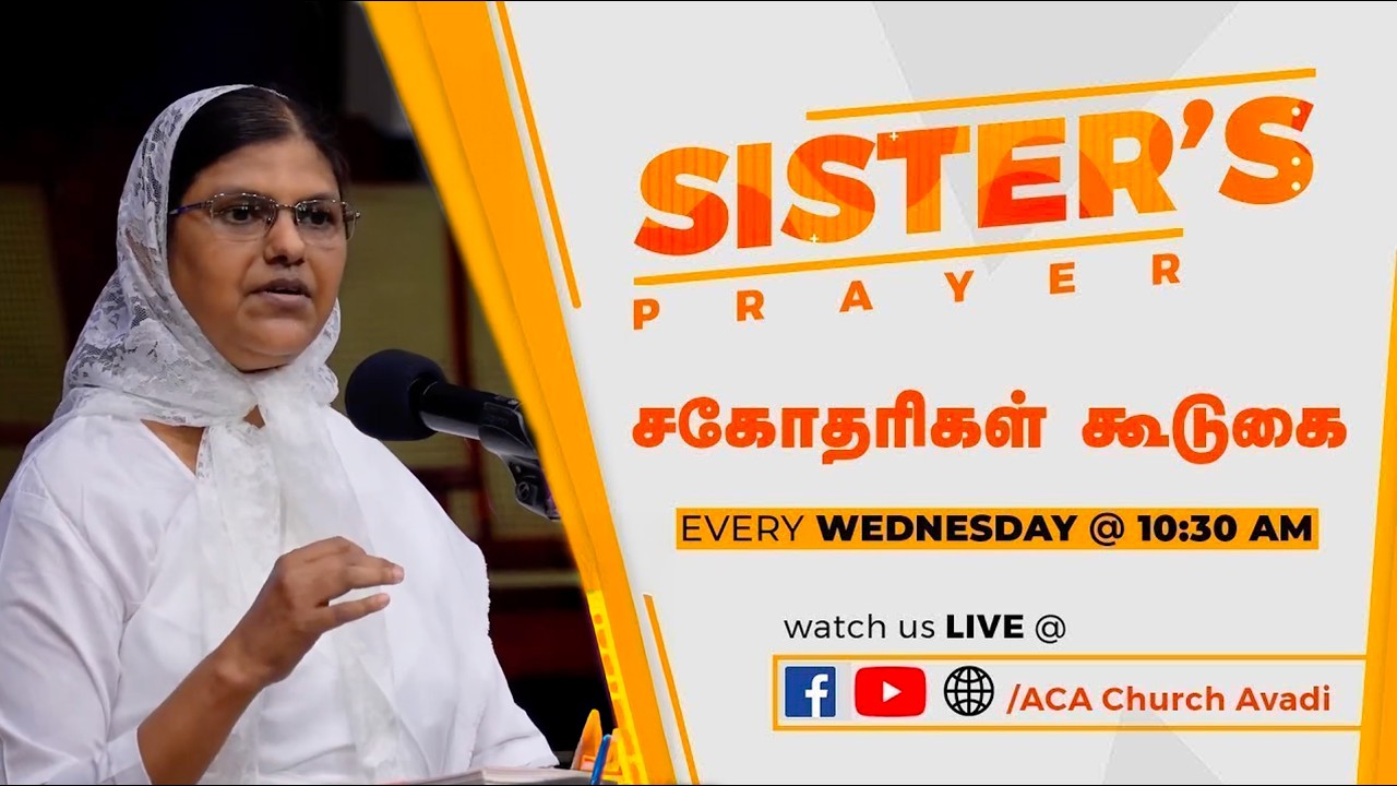 Live | சகோதரிகள் ஜெபம் | 11 FEB 2026
