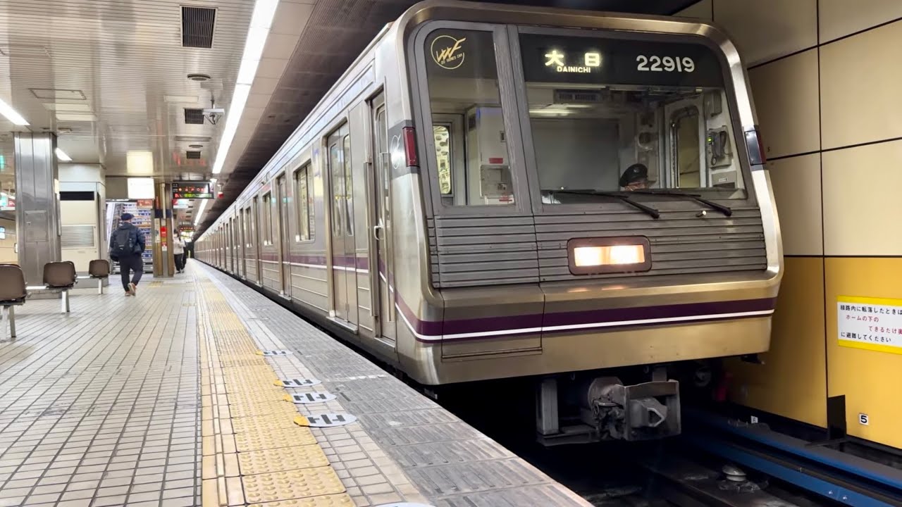 【大阪メトロ】ホームドア設置前！ 谷町線22系22619F 大日行き 喜連瓜破駅