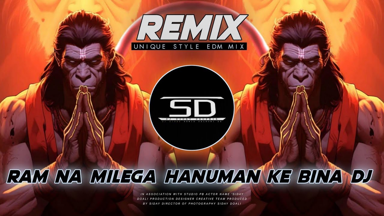 RAM NA MILEGA HANUMAN KE BINA DJ | SPEED DANCE EDM REMIX | JAY SHREE RAM | DJ SIDAY REMIX 2025 NEW