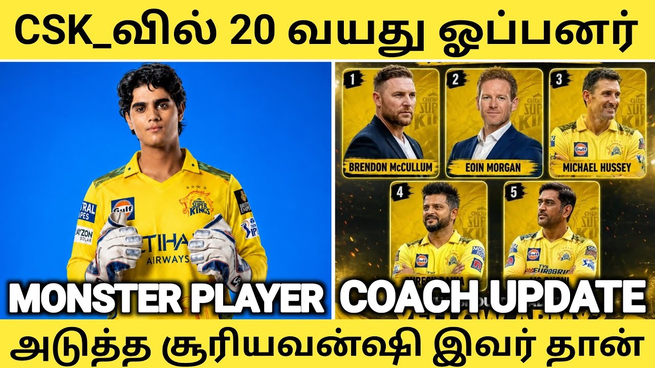 CSK New Sooryavanshi Joon🥵 New Opening Player😱 Head Coach Update 🤯
