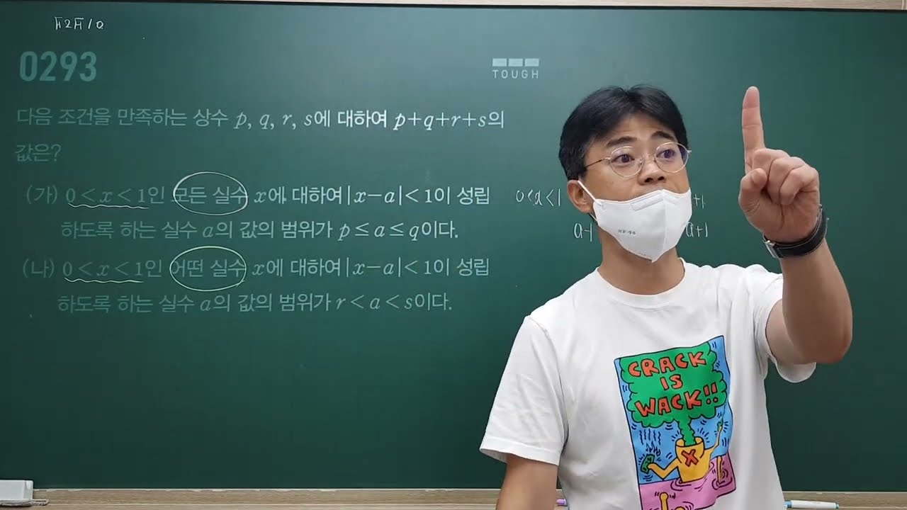 7.23.F2F10.수하2