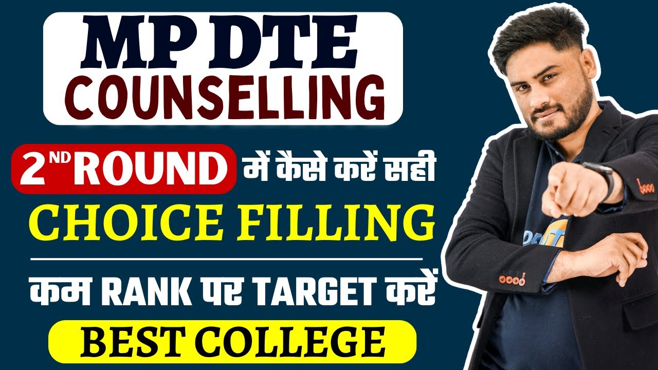 MPDTE 2023 Round 2 ||🔥Target करें Best College अपनी Rank पर🔥|| जाने सही ChoiceFilling आपकी Rank पर ✅