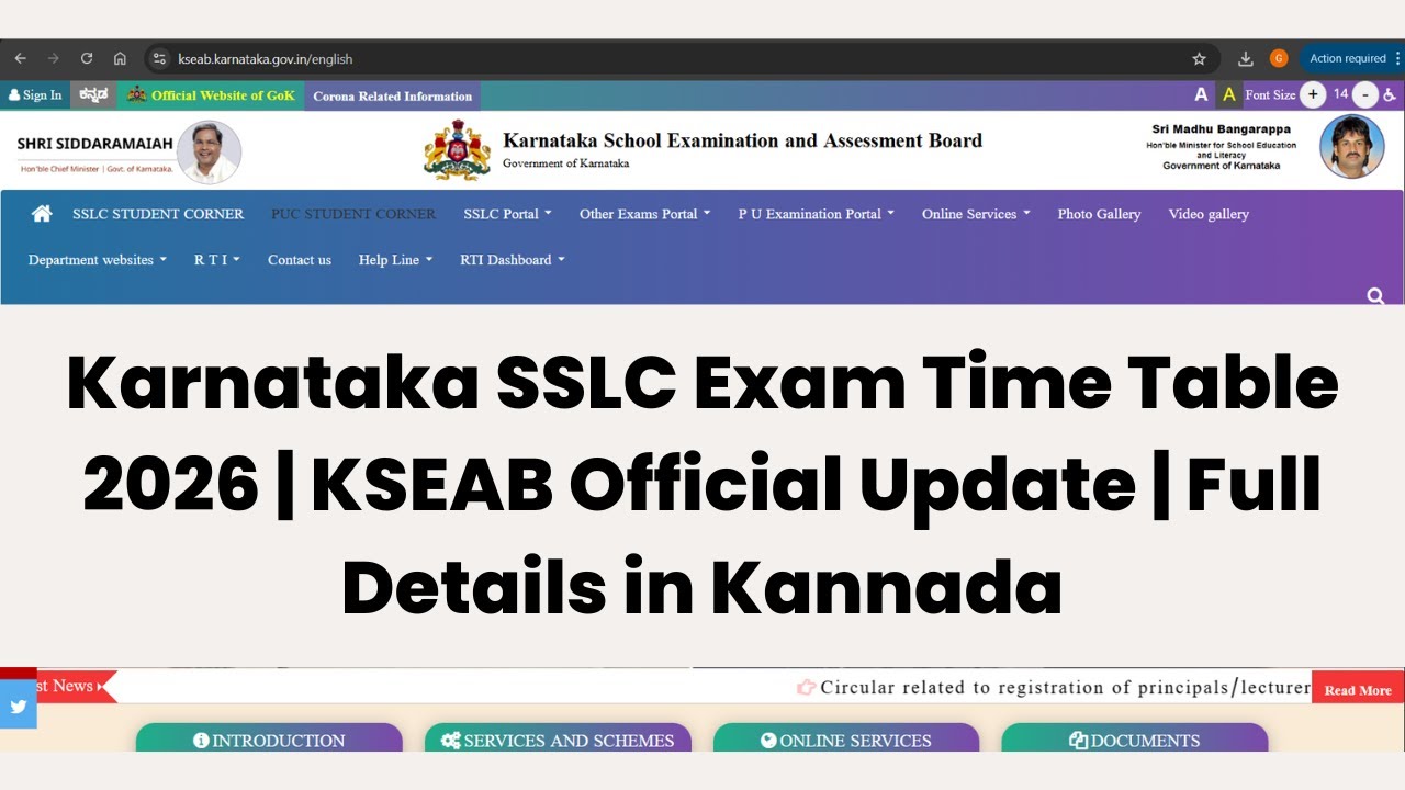 Karnataka SSLC Exam Time Table 2026 | KSEAB Official Update | Full Details in Kannada