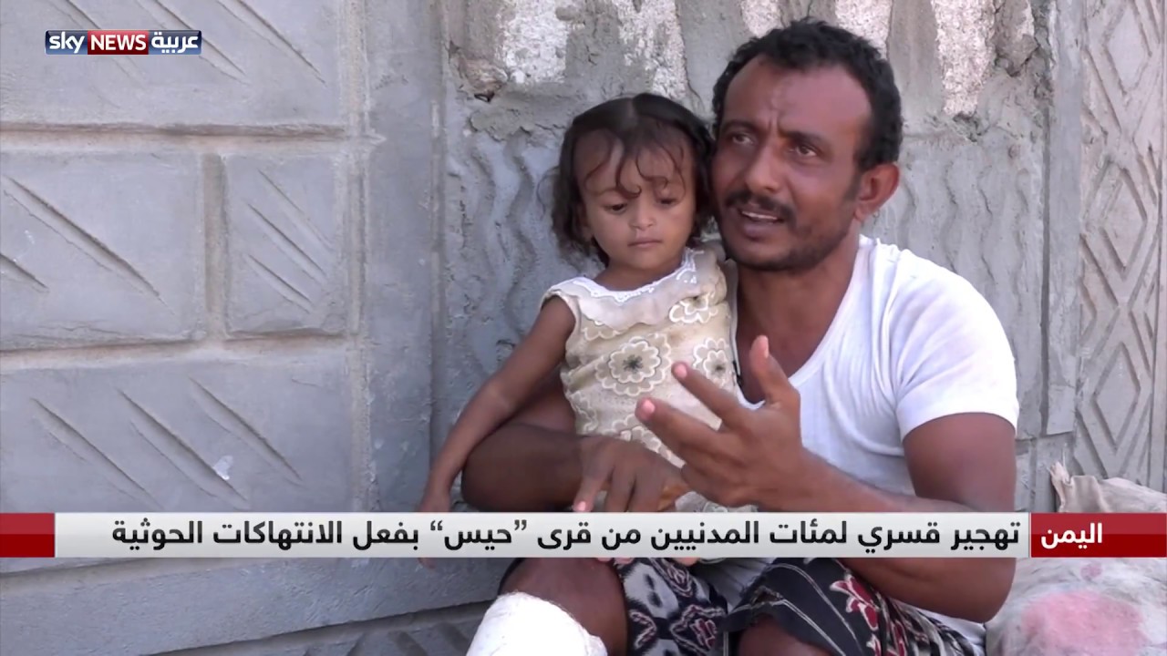 تهجير قسري لمئات المدنيين من قرى 