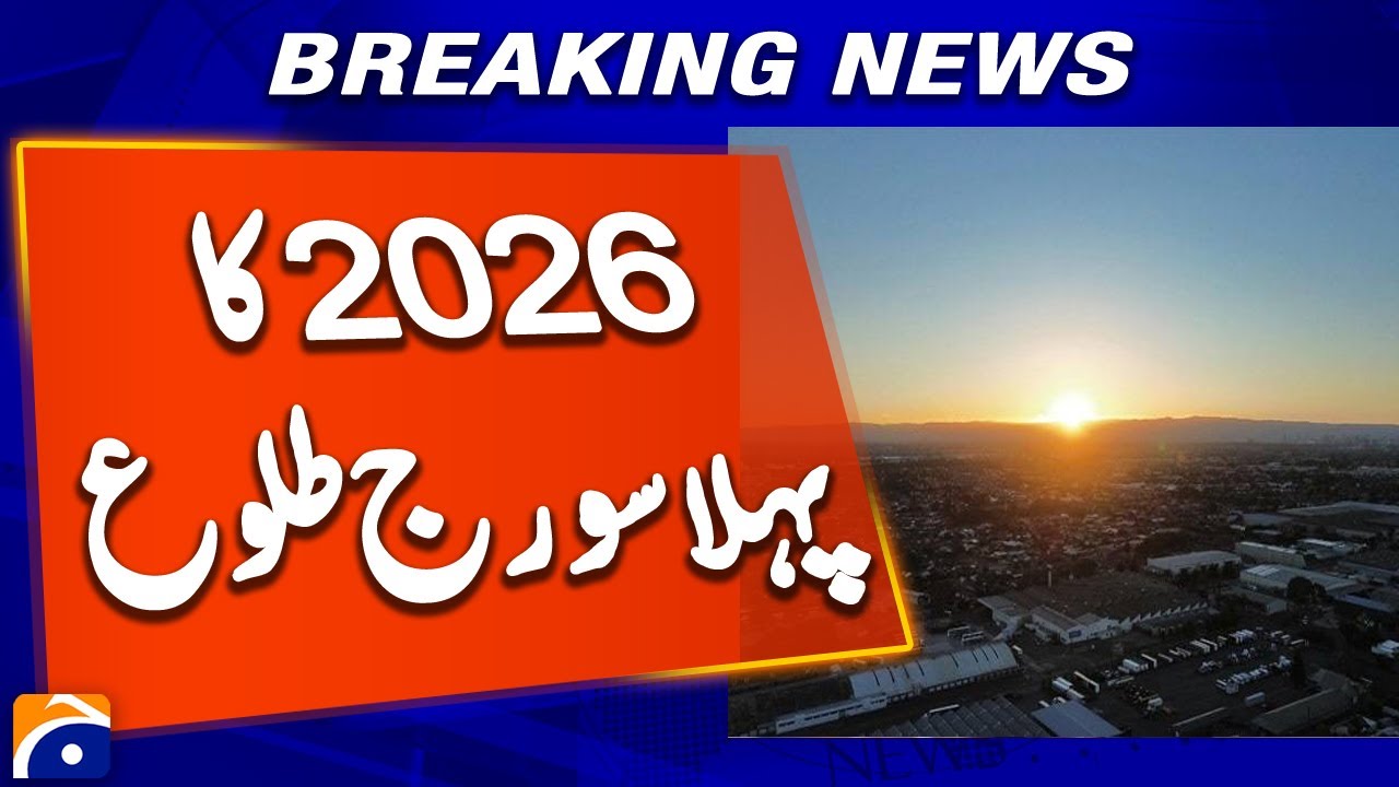 The First Sun of 2026 Rises with New Aspirations, Hopes & Dreams