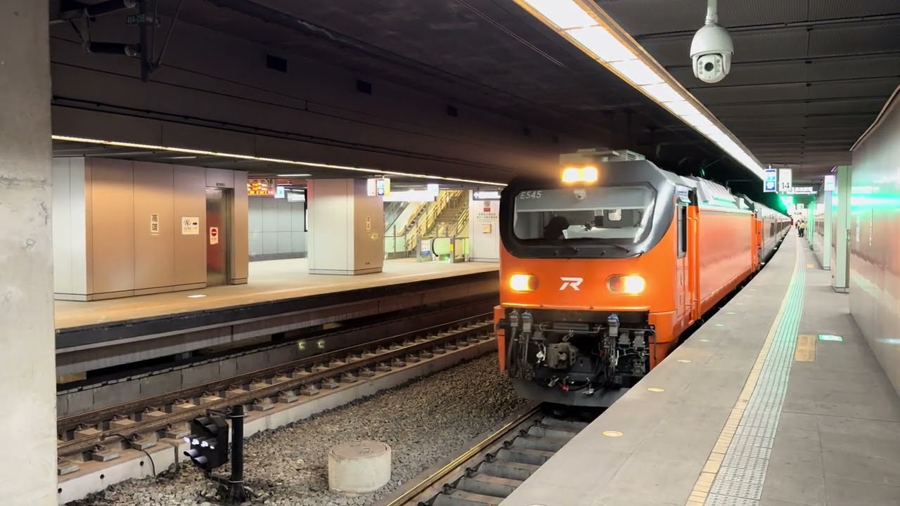 142次自強號高雄站2A月台開車(12車附掛PPM兩鐵車廂)【E545+PP+E540】