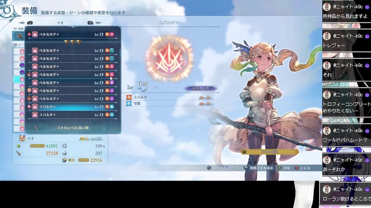 グラブルリリンク(steam版) 　使うキャラランダムであそぶ適当周回