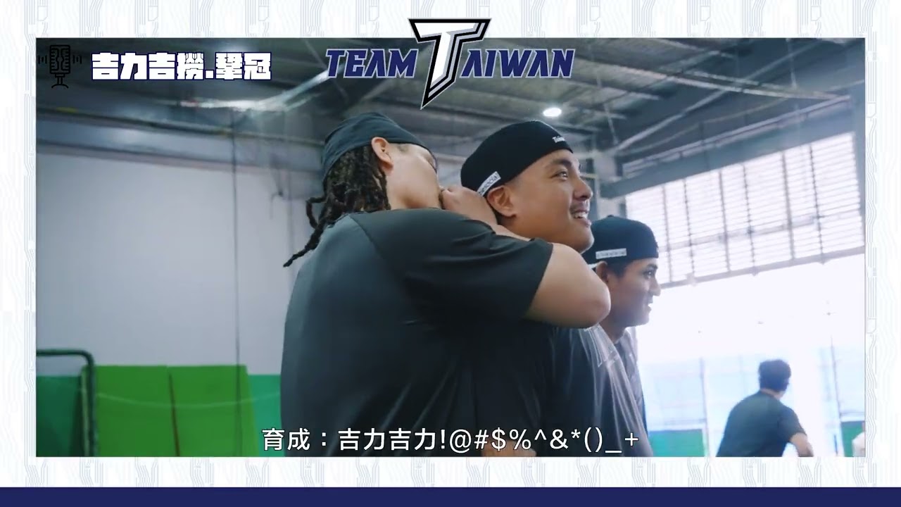 🎤 WBC全新企劃登場｜吉力吉撈·鞏冠的 𝑴𝒊𝒄’𝒅 𝒖𝒑