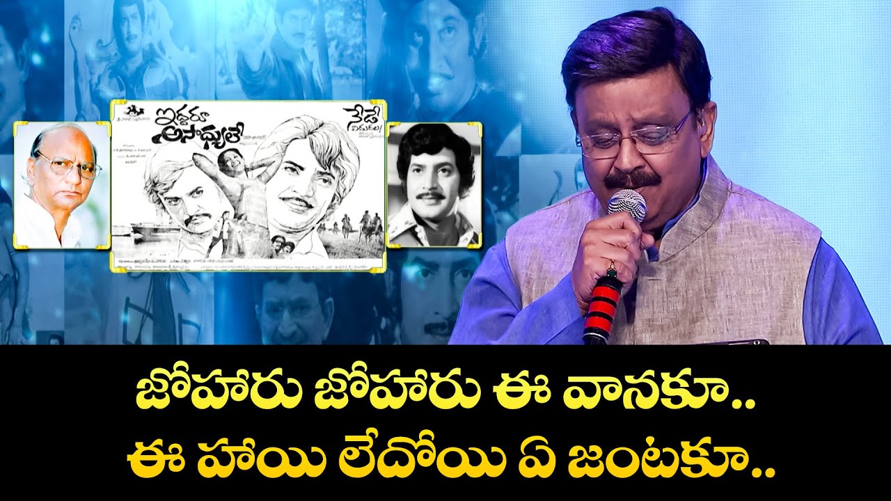 Chinuku Chinuku Song - Performance By S.P Balasubramanyam, Malavika | Swarabhishekam | ETV