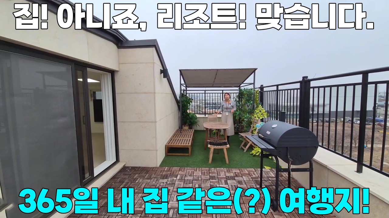 ♡디피가 필요없는 완벽한 복층세대!♡ NO: 289[야당동신축빌라][복층신축빌라][역세권신축빌라][인테리어][파주신축빌라]