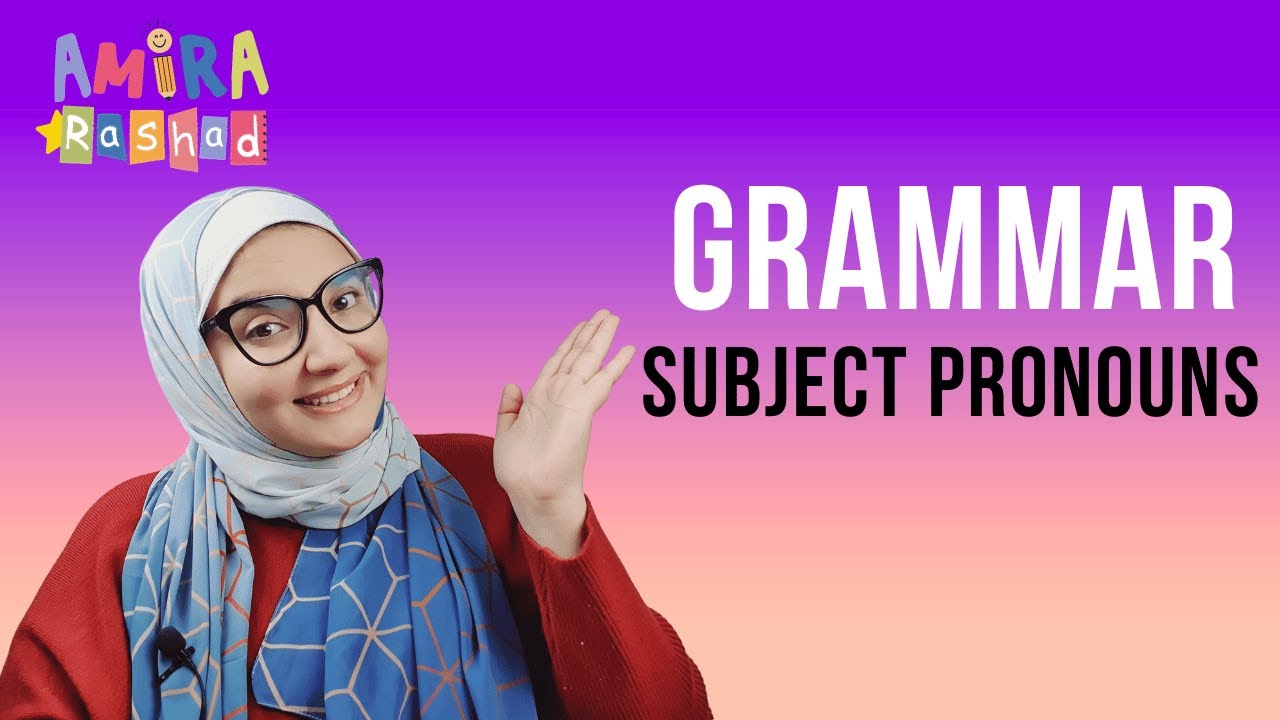 ثاني محاضرة ضمائر الفاعل لازم الاطفال تعرفها من اساسيات الجرامر #للمبتدئين #grammar #التأسيس