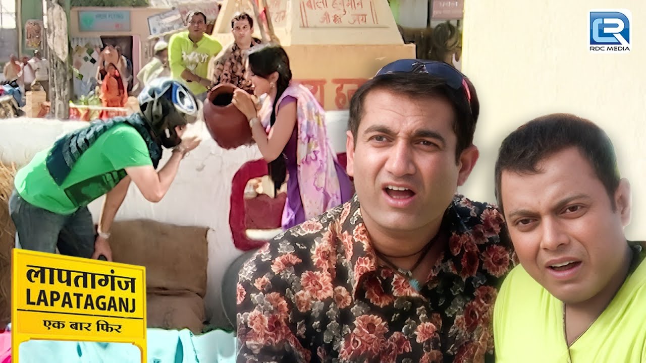 Lapataganj में यह फिरंगी के साथ Surili ने क्यों बधाई नज़दीकिया ? | Lapataganj | New Full Episode 52
