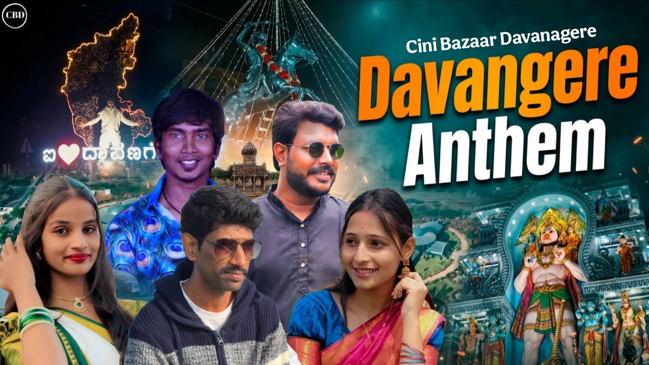 Davangere Anthem | AI inspired music| SamYam, Gururaj RD & Naveen Kumar | Kannada video song