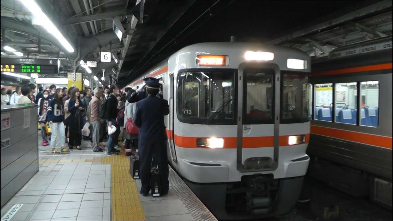 新快速が編成変更で【８両→４両】になったw