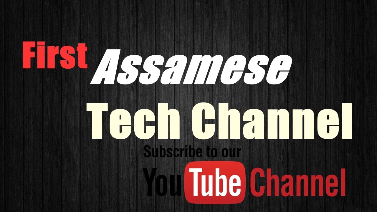 Assam Tech Info Intro Video