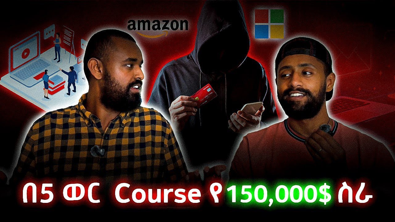 በ 5 ወር course $150,000 ደሞዝ/Before You Pay for That Short Course… WATCH THIS!