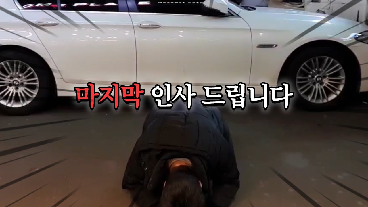 정말로 감사했습니다