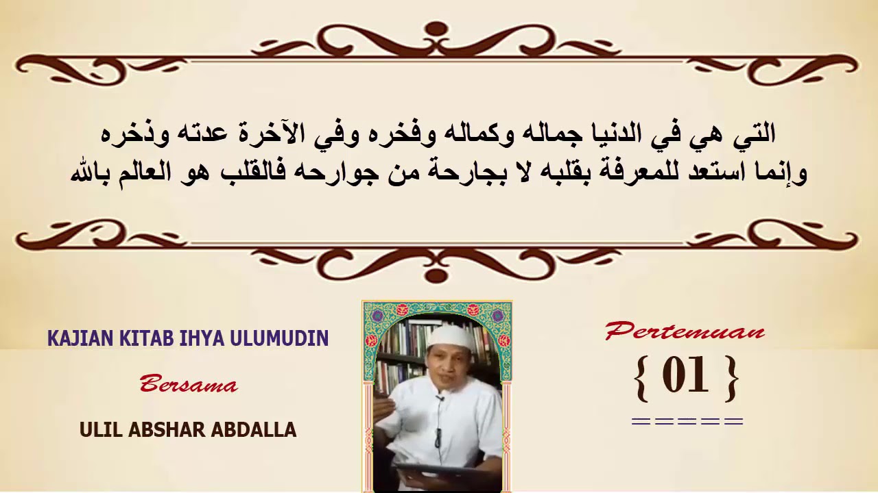Kajian Kitab Kuning Ihya Ulumuddin 01 | Ulil Abshar Abdalla