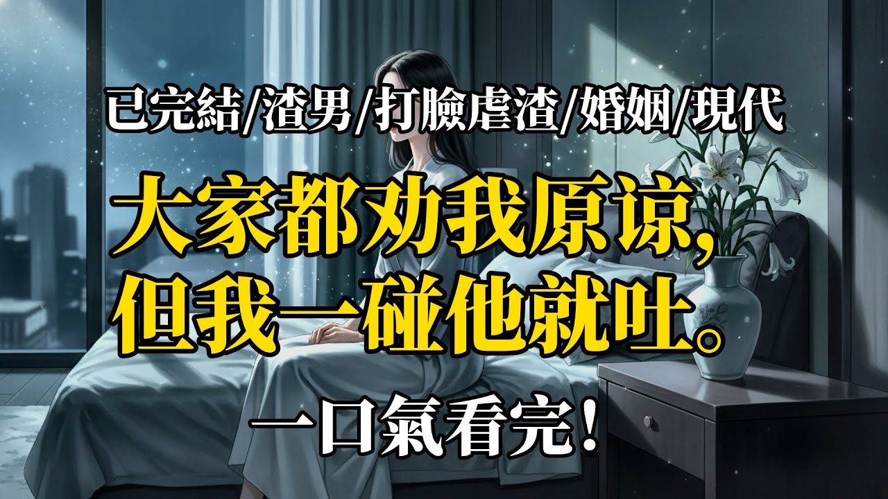 浪子回頭金可換