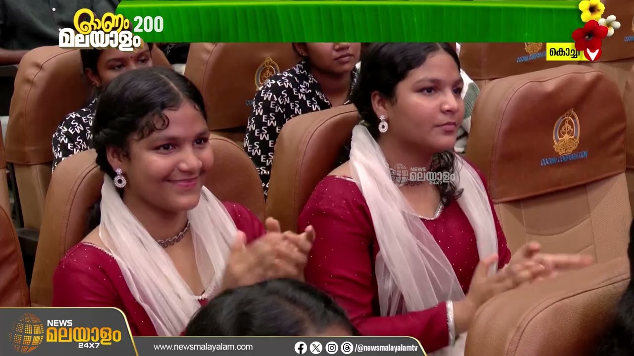 കൊച്ചിയിൽ ഇരട്ടകളുടെ ഓണാഘോഷം ; 200 ഓളം ഇരട്ടകളും 7 ട്രിപ്ലെറ്റുകളും പങ്കെടുത്ത പരിപാടി കൗതുകകരമായി