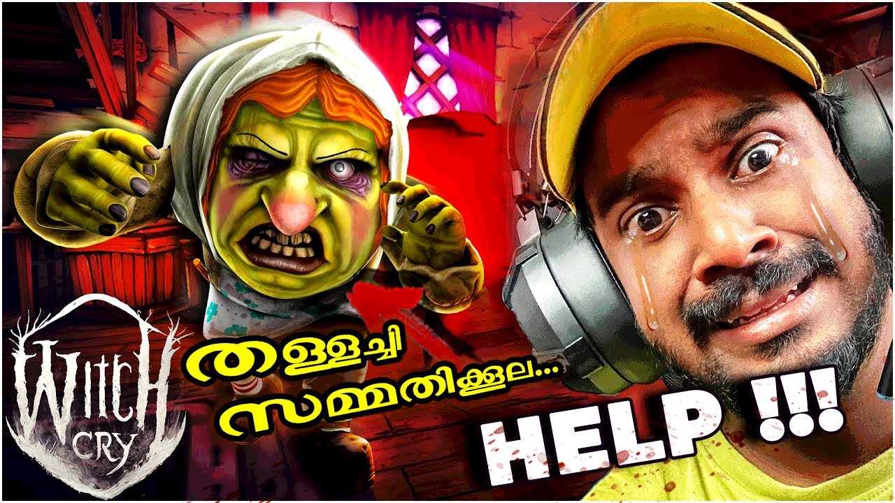 ESCAPE FROM തള്ളച്ചി… 😱😰 | WITCH CRY 1🧙🏻 #horrorgaming #gameplay #horrorstories