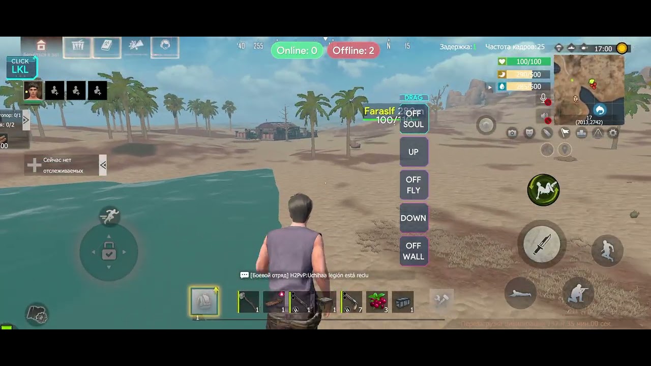 Lkl LIOS LAST ISLAND OF SURVIVAL HACK IN BIO #LIOSCHEAT #CHEAT #LkL #hack #lios #lioshack #free